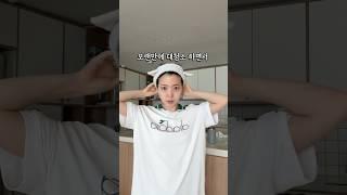 주말 대청소하며 떠들어 재껴봅니다 #고정댓글 #청소루틴