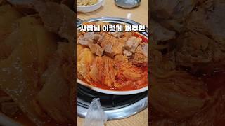 대구 중앙로 한식맛집 한옥집 김치찜