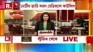 রাজ‍্যে স্বাস্থ‍্যে ‘ঘুঘুর বাসা’। ‘দুর্নীতি’-কাঁটায় বিদ্ধ শাসক। ফের মমতাকে নিশানা শুভেন্দুর