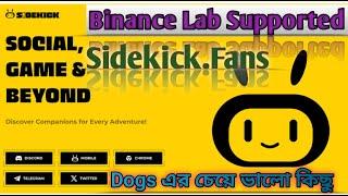 Sidekick.Fans Telegram Mining Bot, Binance Lab supported New Bot First Come and gain multiple Profit