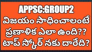 APPSC#GROUP2#Preparation strategy #Top score subjects /Papers