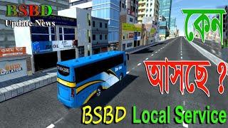 Mustafa Bangladesh Game BSBD Local Service