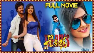 The Bells Latest Telugu Full Movie | Syed Sohel, Neha Deshpande | Telugu Movies