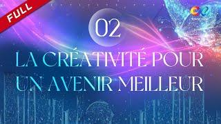 【FR DUBBED】《La Créativité Pour Un Avenir Meilleur》 EP2  智造美好生活