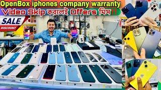 Kolkata 2nd Hand iphone Market | second hand mobile shop in kolkata|Kolkata Cheapest Mobile Market ​