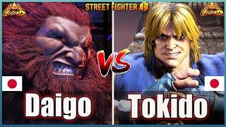 Street Fighter 6 Daigo (AKUMA)  Vs  Tokido (KEN #2 ) Best Ranked MatchFightingGameWorldX