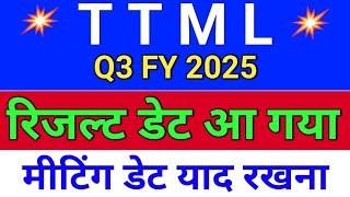 ttml result डेट आ गया . ttml share latest news . ttml share latest news today