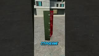 КАК МЕНЯТЬ СТРОЕНИЕ ПРОПОВ в #gmod ?