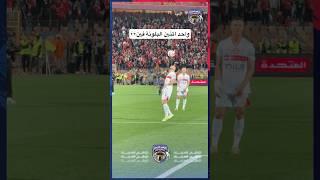 دونجا يرقص بالكرة على انغام واحد اتنين البلونة فين #الزمالك  #الاهلي