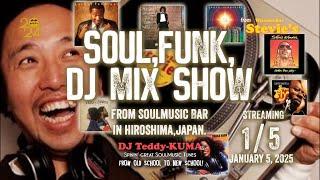 【広島からSoulを】1/ 5  Side 1 このDJ生配信をきっかけにSoulBarに行こう!! Soul & Funk Groove DJ Show from Stevie’s