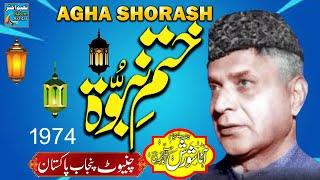 Agha Shorash Kashmiri R.A || Chiniot || Khatm-e-Nubuwwat || 1974