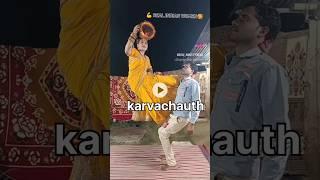 Karva chauth Puja new style..... #shorts #funny #comment