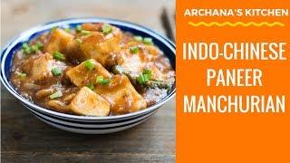 Paneer Manchurian Recipe - Indo Chinese Recipes by Archanas Kitchen