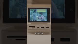 이 초미니 모니터가 화제인 이유