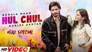 Hul Chul (Holi Special) | Korala Maan Ft Gurlez Akhtar | Desi Crew | Latest Punjabi Songs 2022