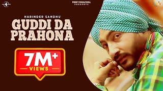 GUDDI DA PRAHONA - HARINDER SANDHU | Latest Punjabi Songs 2015 | @Mad4Music1