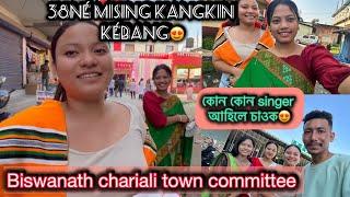 38né mising kangkin kébang ॥ Biswanath chariali  ॥singer কোন কোন আহিলে॥tiku’s vlog #shorts