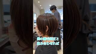 乾かすだけでまとまるショートボブHair straightening and short cut hairstyles #ショートカット #縮毛矯正 #くせ毛ショート