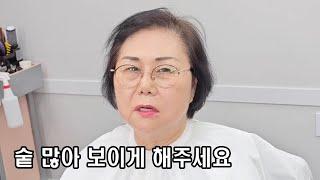 숱 없고 얇은머리 헤어스타일 추천 !!