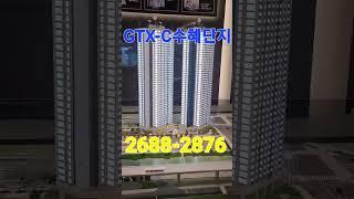 의정부일반분양미분양 1688-2876 ㅣ42층 랜드마크 ㅣ 의정부 클라시엘 ㅣ계약금안내 ㅣ 분양가격안내 ㅣ 평당가안내 ㅣ 모델하우스위치 ㅣ큰평수 원하시는 분 서두르세요~!!