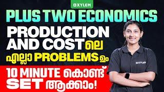 Plus Two Economics - Production And Cost ലെ എല്ലാ Problems 10 Minute കൊണ്ട് Set ആക്കാം! | Xylem