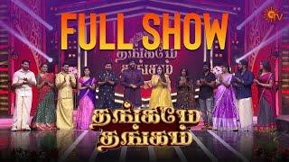 Sun Kudumban's nostalgic trip | Thangame Thangam | Full show | May Day Special Show | Sun TV