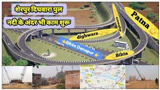 Sherpur dighwara bridge | Patna ring road | 3000 cr ka project ne pakri raftar | well sinking start