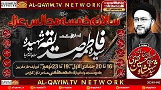 Ayyam-e-Fatemiyah | Allama Shahenshah Hussain Naqvi | 16th Jamadi Awal 2024 | Abbas Town, Karachi