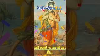 #jaishreeram #rambhakt #ramnavami #bhakti #ayodhyarammandir #shorts #music #rammandir #ram #