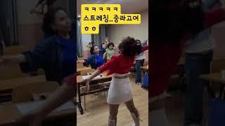 #남도가는깅#박서진#스트레칭#자유로운댄스#가수꽃송이#숟가락난타수업#몸풀기운동