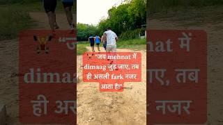 Soldiers sports and defence academy Delhi #youtube #delhidefenceacademy #athletics #viral #trending