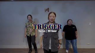 Yachun｜MV副歌常態班▪️：THE BOYZ - TRIGGER (導火線)