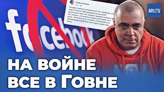 На войне все в говне | Режиссёр ДМБ Роман Качанов