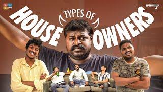 Types of House Owners || Wirally Originals || Tamada Media