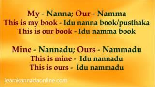 First person addressing in Kannada | Learn how to address yourself in Kannada