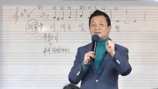 [톡송] 가창학 - 호소력 주기 교실직강 (170202) 윤민호 - 연상의여인 / 강사 이호섭