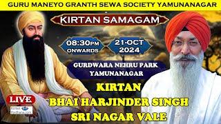 LIVE!! || Kirtan Bhai Harjinder Singh Sri Nagar Wale || From Nehru Park Yamunanagar