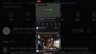 Youtube App iOS畫面中子母畫面功能實測｜Premium用家優先試 | Picture in Picture PIP exclusive for Youtube Premium User