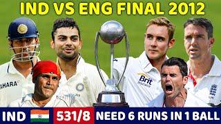 INDIA VS ENGLAND 1ST TEST MATCH 2012 | FULL MATCH HIGHLIGHTS | MOST THRILLING MATCH EVER