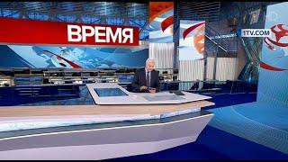 Начало программы Время в 4:00 (Первый канал Европа)