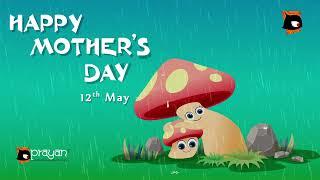 Happy Mother's Day 2024 | Prayan Animation Studio | Animation Video #shorts #mothersday