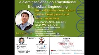 e-Seminar Series on Translational Biomedical Engineering with Prof. Sean Wu (2021-10-20)