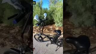 حجم عجلات الدراجة الهوائية الكهربائية #أحمد_عمار_سكيت