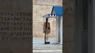 雅典宪法广场卫兵/Athens Syntagma Square Guards