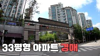 [아파트 경매]  양주시 광사동 해동마을 신도브래뉴아파트