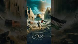 #islamic #short