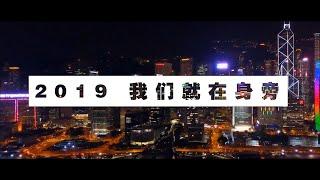 芒果tv国际app，2019我们就在身旁【湖南卫视官方频道】