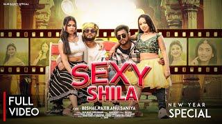 SEXY SHILA (FULL VIDEO)//NEW SANTALI VIDEO 2025 // BISHAL HEMRAM,ANNU HEMBRAM ,SANIYA//RAJIB BASKEY