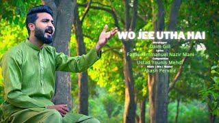 Woh Jee Utha Hai || Daim Gill || Father Emmanuel Nazir Mani || New Gospel Song Easter 2022