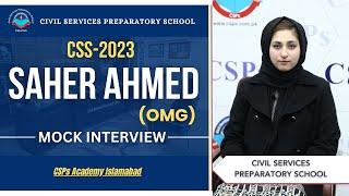 CSS 2023 Mock Interview | Saher Ahmed (OMG) | CSS Exam Preparation | CSPs Academy Islamabad